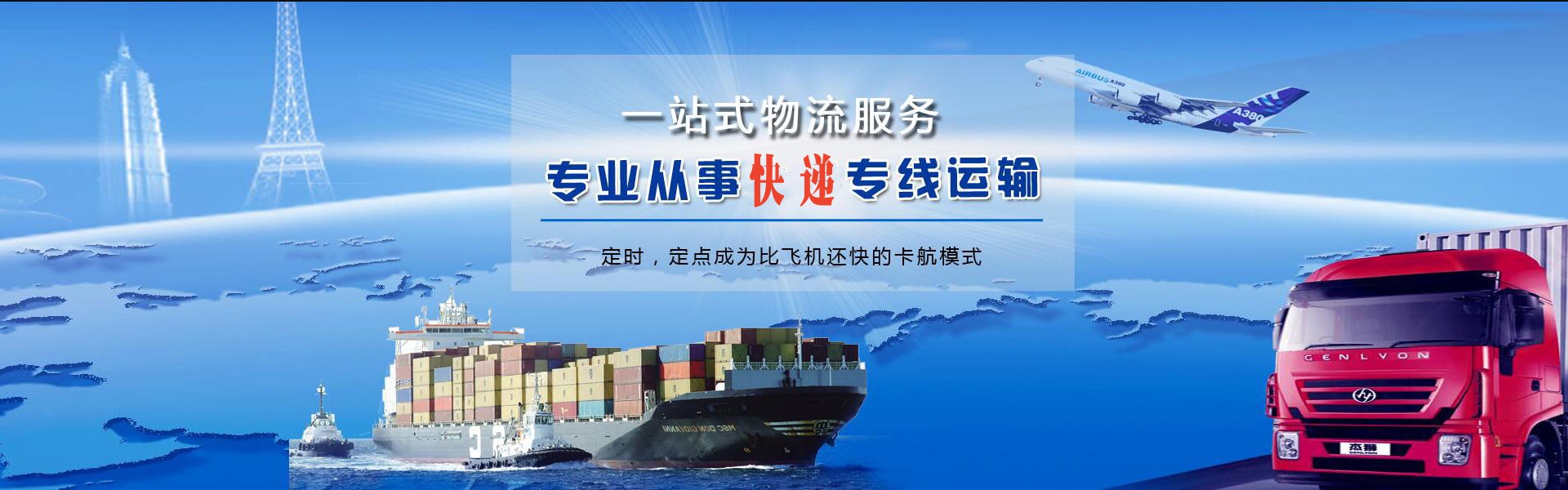 灯塔到加拿大物流公司-灯塔至加拿大物流专线-灯塔空运到加拿大-优时通物流有限公司