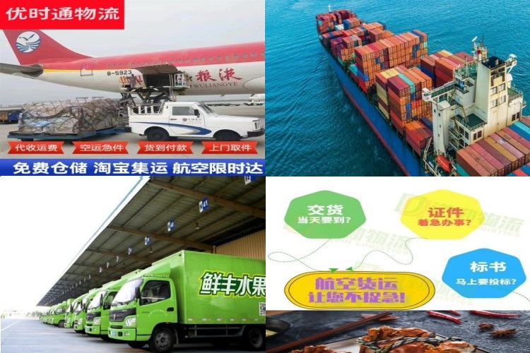 灯塔到加拿大航空货运公司-灯塔到加拿大物流专线